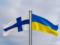 Україна та Фінляндія зміцнили безпекові зв язки: підписана угода