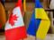 Канада готує величезну військову допомогу Україні на десятки мільйонів доларів