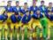 Ukraine U-17 announced the starting warehouse for the remaining Euro 2024 match against Cyprus