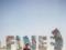 На Burning Man появилась инсталляция от Украины, полностью созданная из артефактов войны