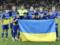 Динамо вилетіло з Ліги чемпіонів у Лігу Європи