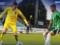The youth team of Ukraine had a minority victory over Northern Ireland in the selection for Euro 2025