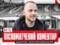 Хомченовський: Дібанго по праву довірили капітанську пов?язку