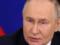 Путин поздравил Трампа с инаугурацией и выразил готовность к переговорам по миру в Украине