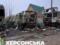 The enemy struck the Kherson region