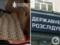Поймали на горячем: ГБР задержало адвоката из Днепра, который за взятки помогал желающим избежать мобилизации.