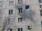 Nikopol came under fire, five wounded