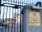 A man who tried to break into the Russian Embassy was detained in Stockholm
