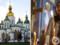Сколько в Украине осталось поклонников УПЦ МП: социологи обнародовали данные опроса