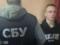 Задержаны пять поджигателей - СБУ