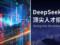 Китайский ИИ начали массово ограничивать: какие страны блокируют DeepSeek из соображений безопасности