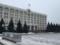 В Самаре мужчина бросил гранату в здание местного правительства