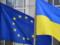 EU will allocate an additional 15 billion euros to Ukraine