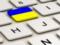 NMT in the Ukrainian language: on what spelling will the tasks be