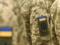 Военное положение: как мобилизованным рядовым и сержантам получить офицерское звание