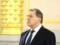 У Путина заявили о нежелании перемирия