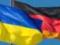Німеччина продовжує підтримувати Україну: новий пакет військової допомоги