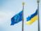 Еврокомиссия выделила Украине 1 миллиард евро