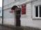 В российском Ставрополе подожгли здание  союза ветеранов 