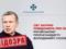 Пропагандисту Соловьеву объявили о подозрении по пяти статьям — СБУ