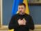 Зеленский рассказал, кто является его лучшим советником