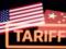 Китай в игре. Ответ Трампу на тарифную войну
