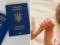 Получение гражданства по рождению: какую важную информацию следует знать родителям ребенка