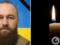 Отдал жизнь за Украину: в боях Харьковщины погиб игрок команды РК  Батяры .