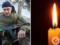  Защищал родную землю от вражеского нашествия : в боях на Донетчине погиб защитник с Полтавщины.