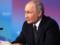 Мирные инициативы Путина фиктивны
