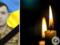 Отдал жизнь за Украину: в боях на Донетчине погиб молодой защитник с Тернопольщины.