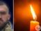  Не было детей, не успел жениться : в боях за Украину погиб молодой защитник из Прикарпатья.