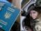 Общая мобилизация в Украине: кто из женщин не может пересечь границу
