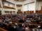 Рада возвращается к вопросу введения госнадзора за органами местного самоуправления