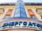Против чиновников «Энергоатома» открыли производство