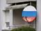 РФ в прошлом году потратила на международную пропаганду рекордную сумму