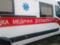 Удар по Каменскому на Днепропетровщине: в больнице умерла раненная женщина