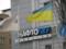 Нафтогаз показал высокую чистую прибыль за прошлый год