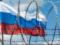 Снижение цен на нефть и запрет на импорт газа: группа Ермака-Макфола презентовала новые санкции против России
