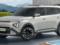 Новый большой кроссовер дешевле Дастера от Kia полностью рассекретили