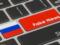 В ЦПД опровергли фейк россиян о женщине,  замученной ТЦК 
