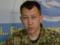  Объяснять что-либо бесполезно : Истомин рассказал о конфликтах между гражданскими и работниками ТЦК и указал на главный вызов