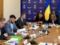 В Украине изменят Бюджетный кодекс ради соглашения о недрах с США: комитет Рады принял решение