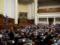 Рада изменит Бюджетный кодекс для соглашения с США
