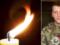 Был единственным сыном у родителей: на фронте погиб 20-летний воин с Луганщины.