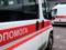 Россияне сбросили взрывчатку на автомобиль в Херсоне, есть раненые