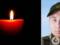 Ему навсегда будет 23: в боях в Донецкой области погиб защитник Вячеслав Куделя.
