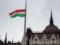 Парламент Венгрии утвердил выход из МКС