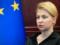 Стефанишина: ЕС не закрывает рынок для украинских товаров