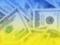 Three Rocks Soligadnosti: Ukrainian detonated Ponnu $ 133 billion of the miner